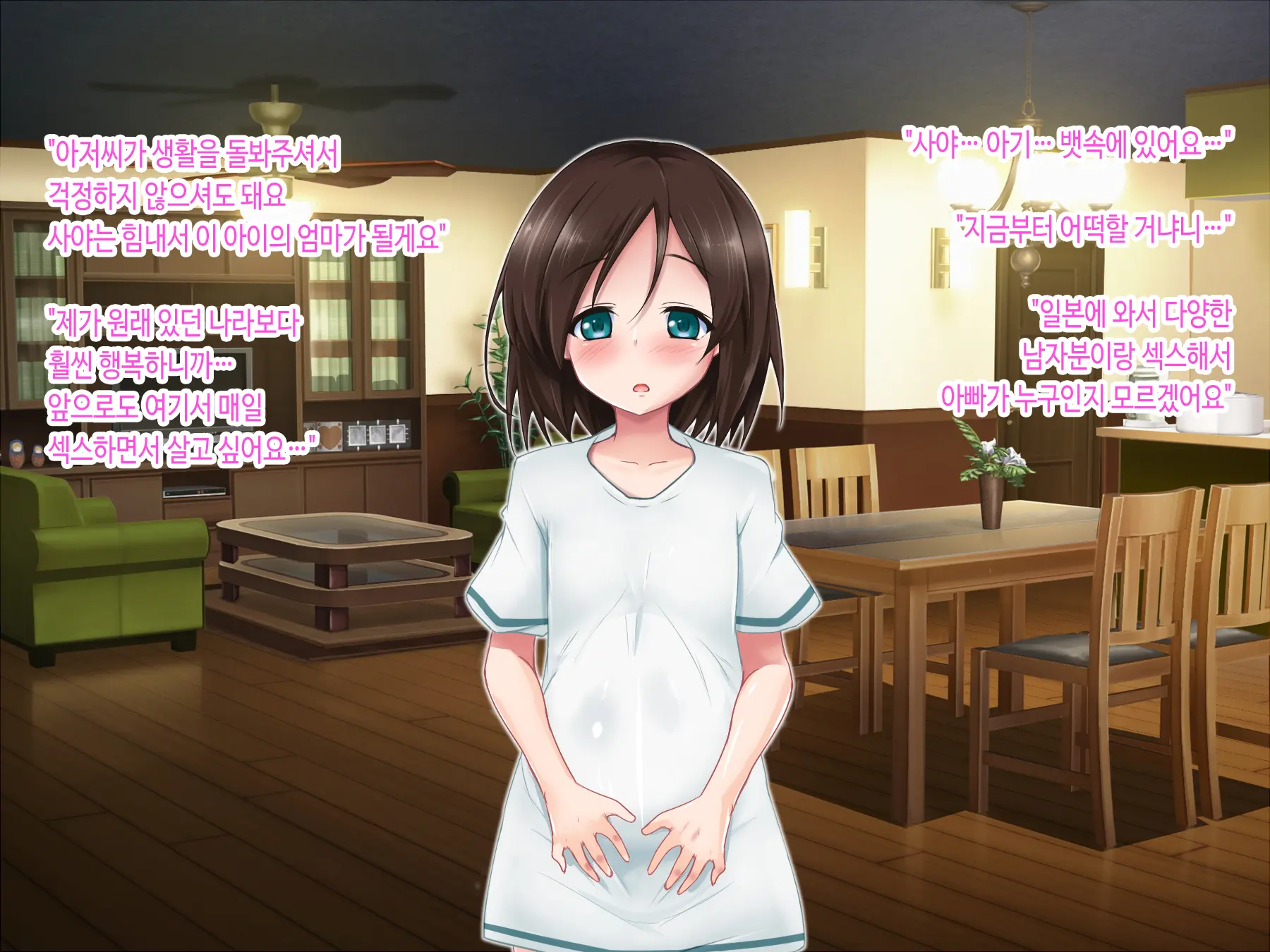 Aigan Loli Wa Mama Ni Natte | 애완 로리는 엄마가 되어